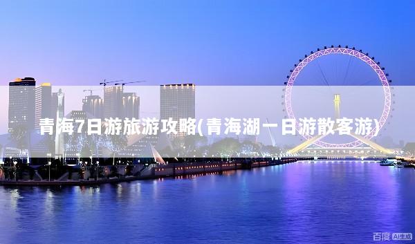 文章配图