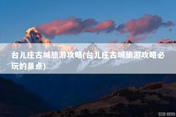 文章配图