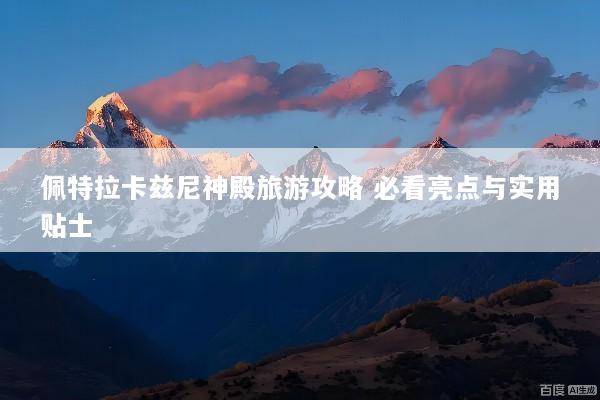 文章配图
