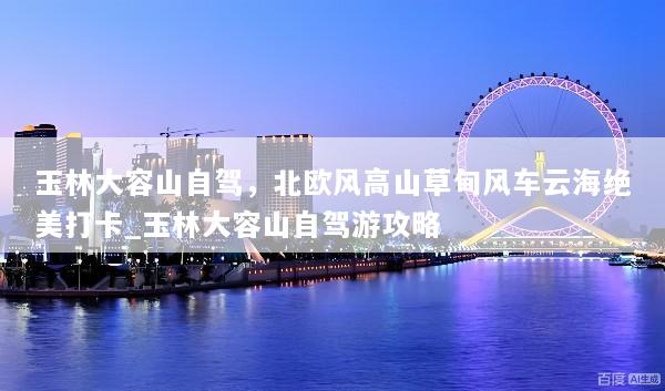 文章配图