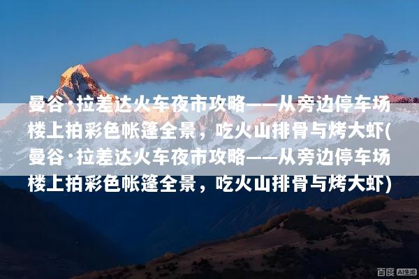 文章配图