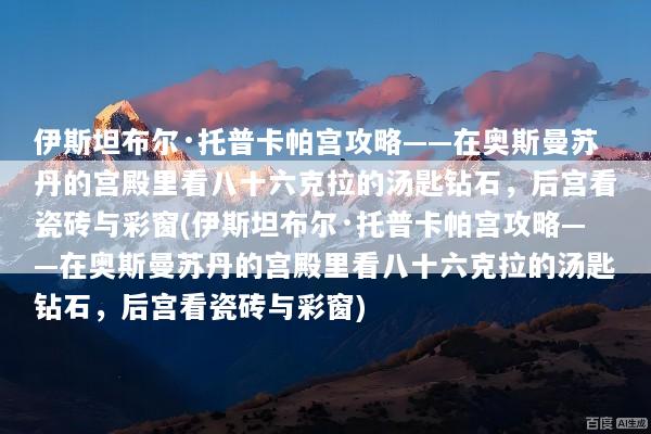 文章配图