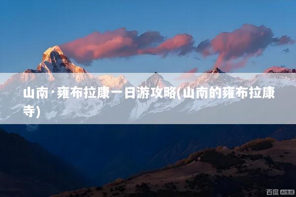 文章配图